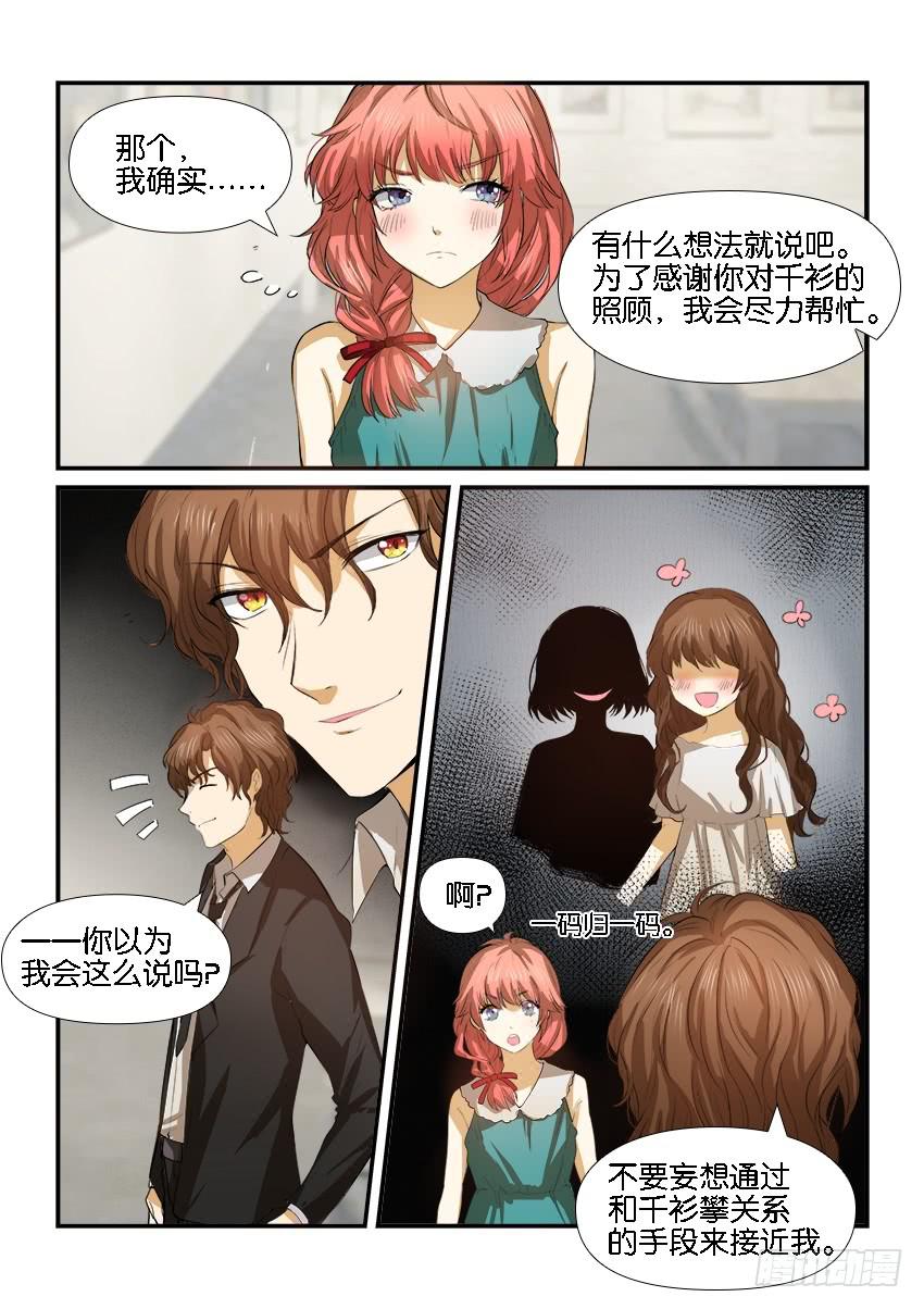 第十七话0