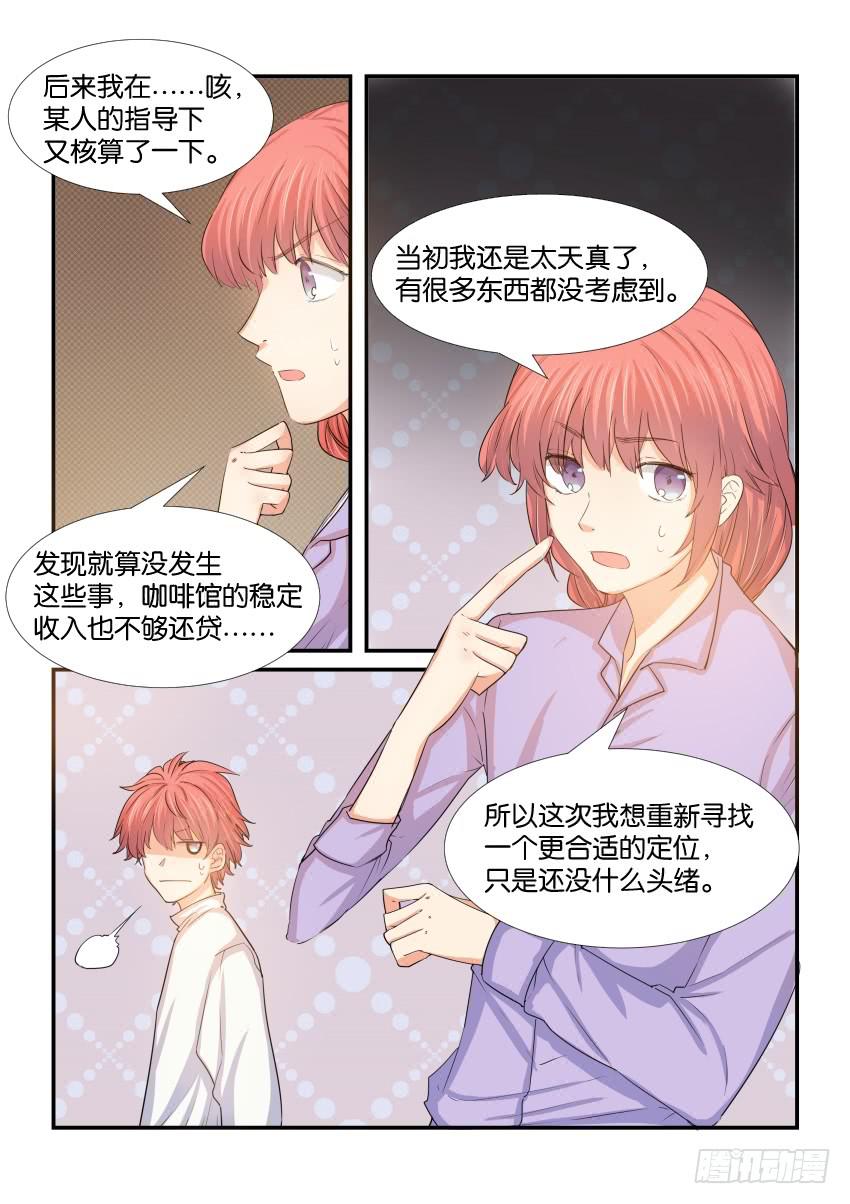第四十话1