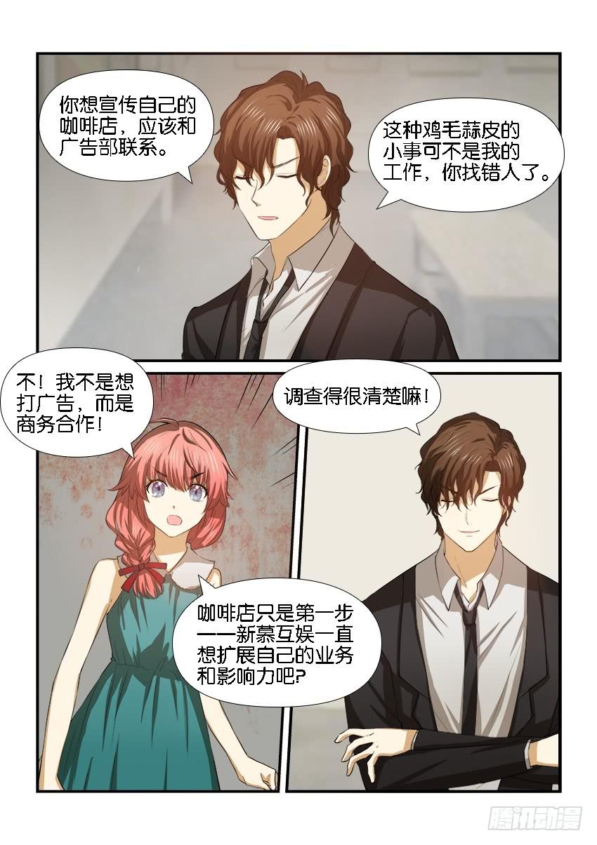 第十七话3