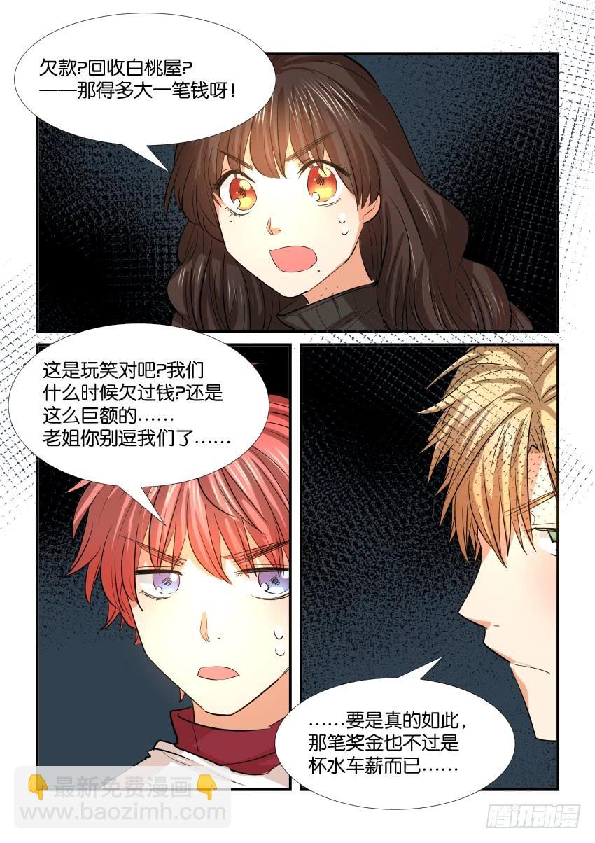 第三十四话14