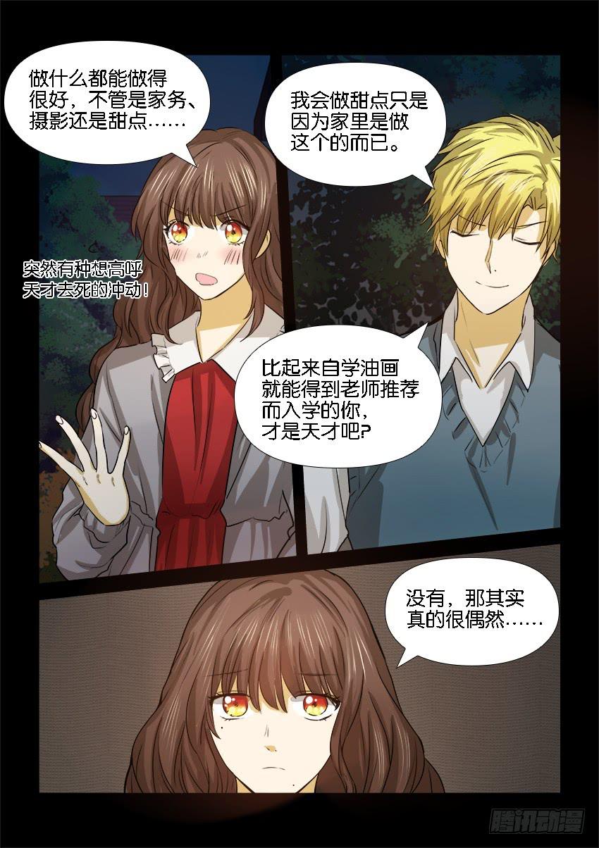 第二十话13