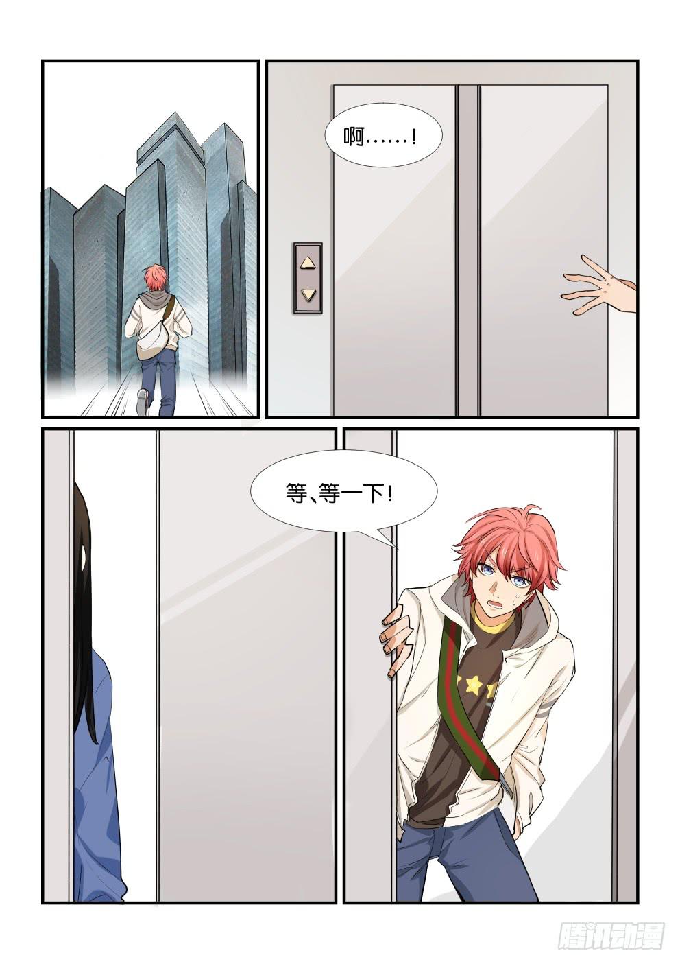 第五十话2