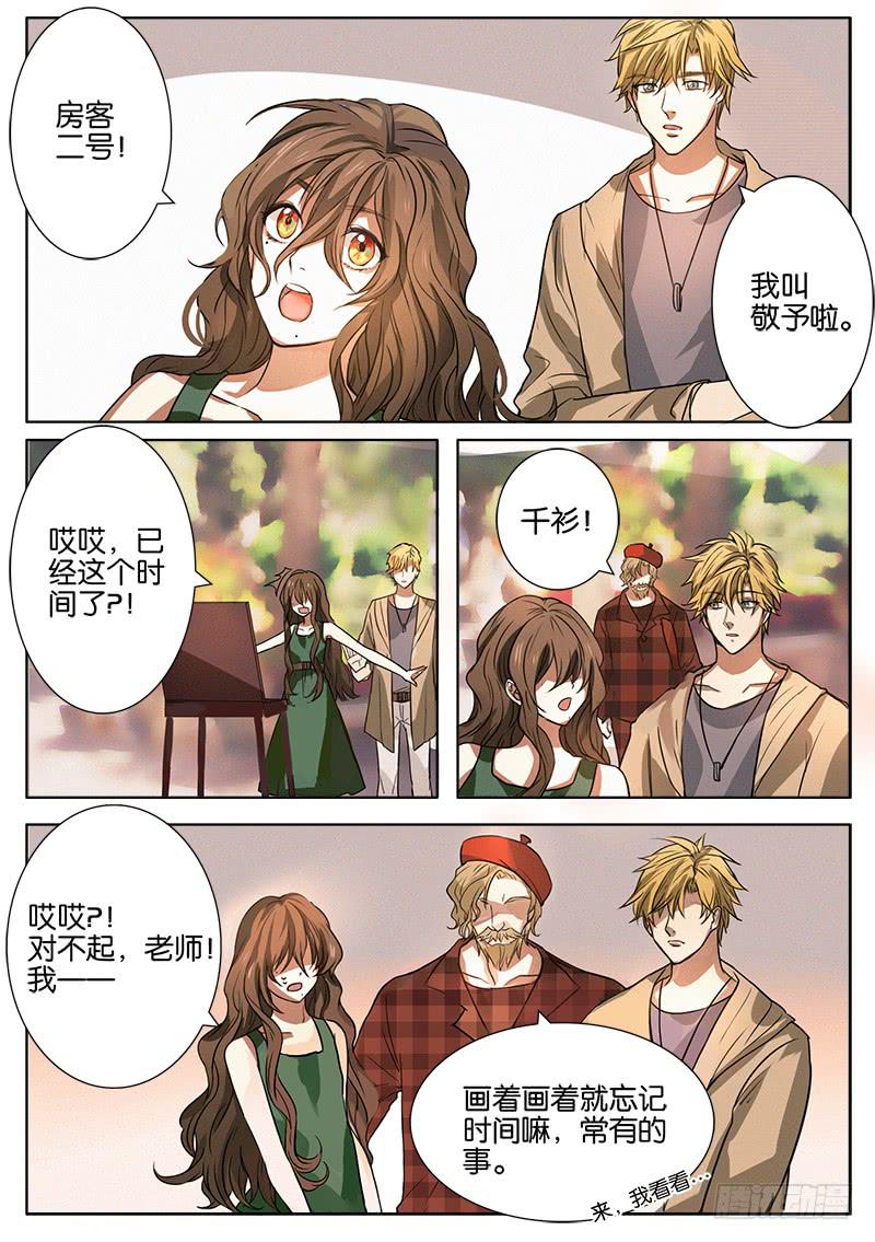 第二话13