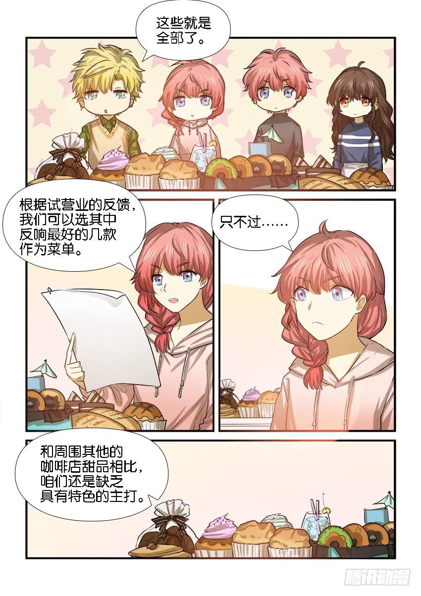第二十一话0