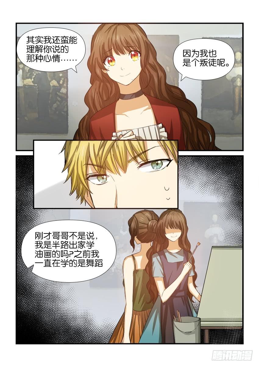第十七话11