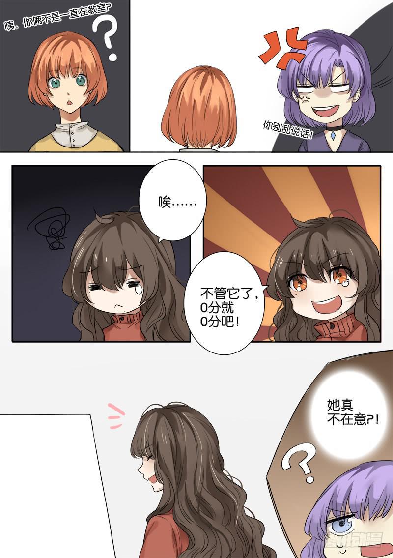 第六话7
