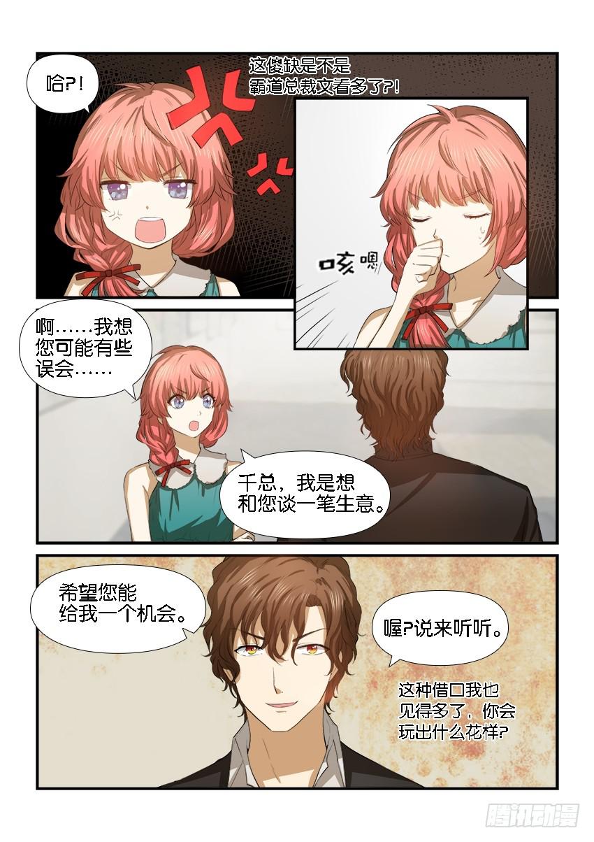第十七话1