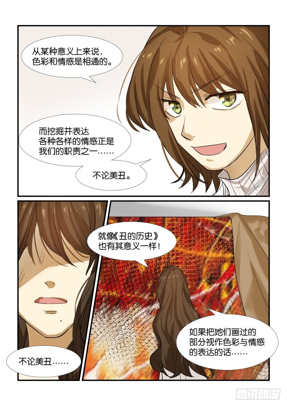 第四十九话16