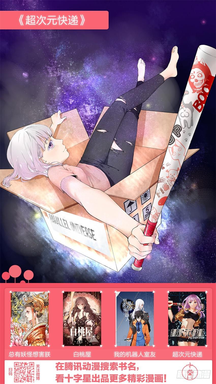 第十一话18