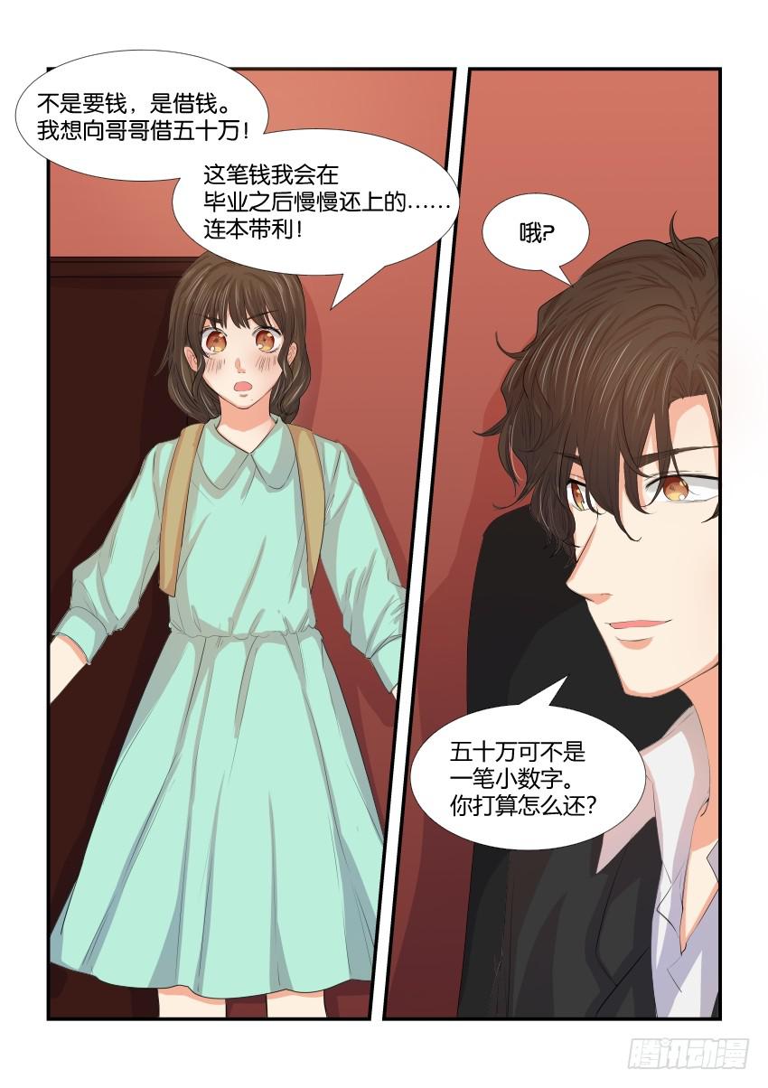 第三十九话0