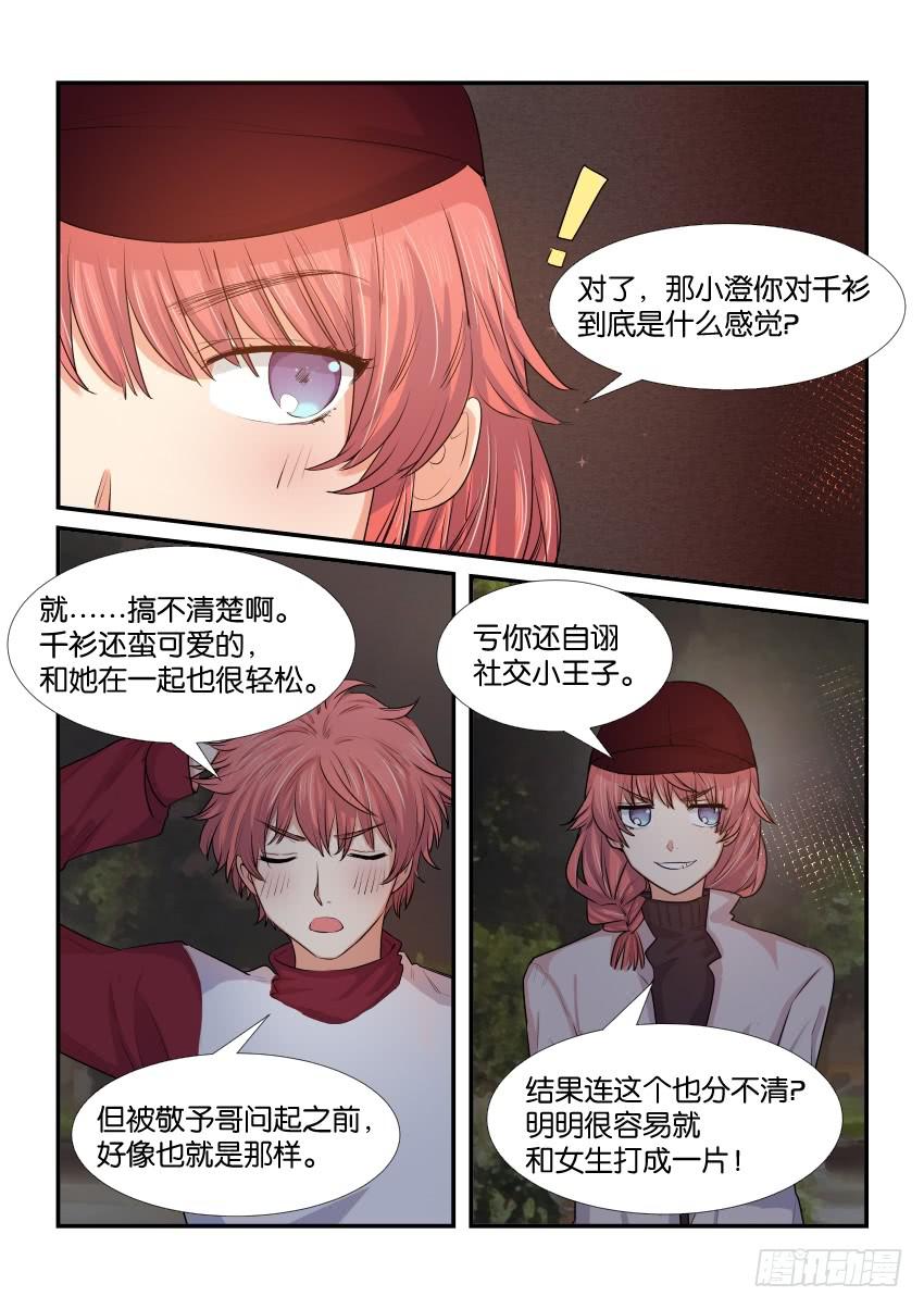 第三十八话0
