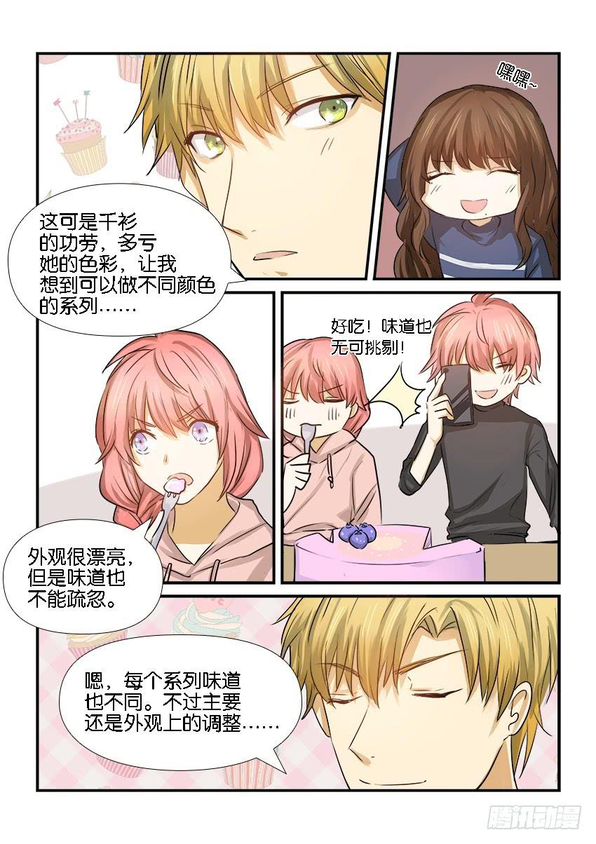 第二十一话15