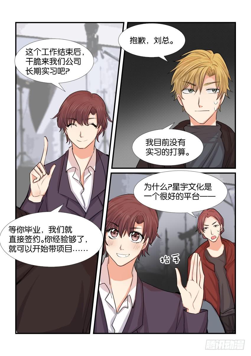 第四十四话1