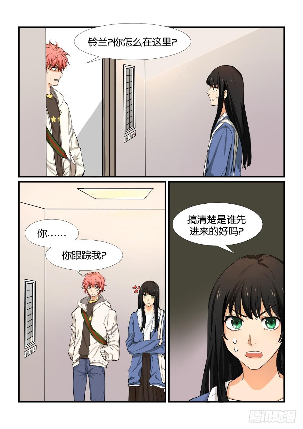 第五十话3