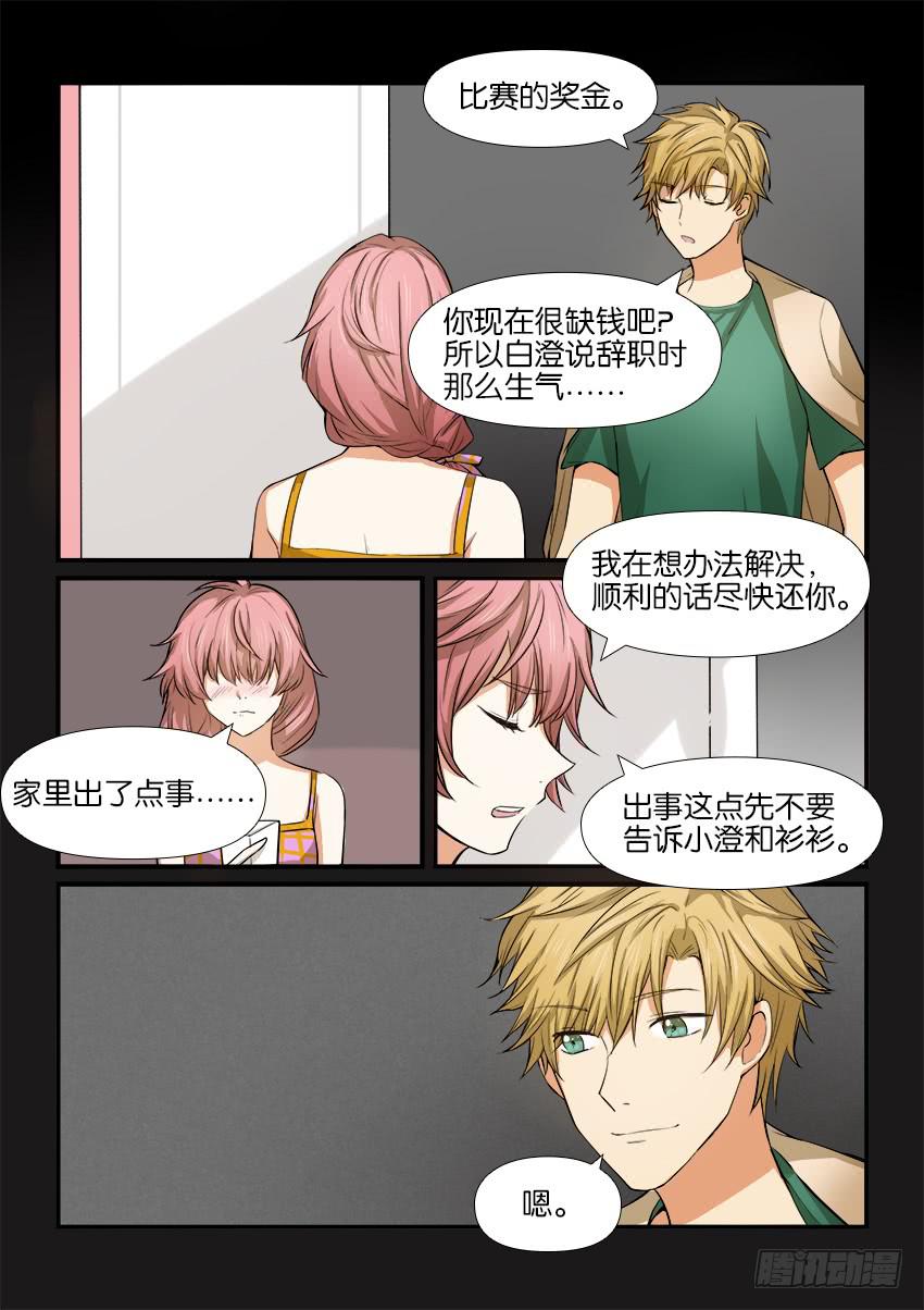 第十二话3