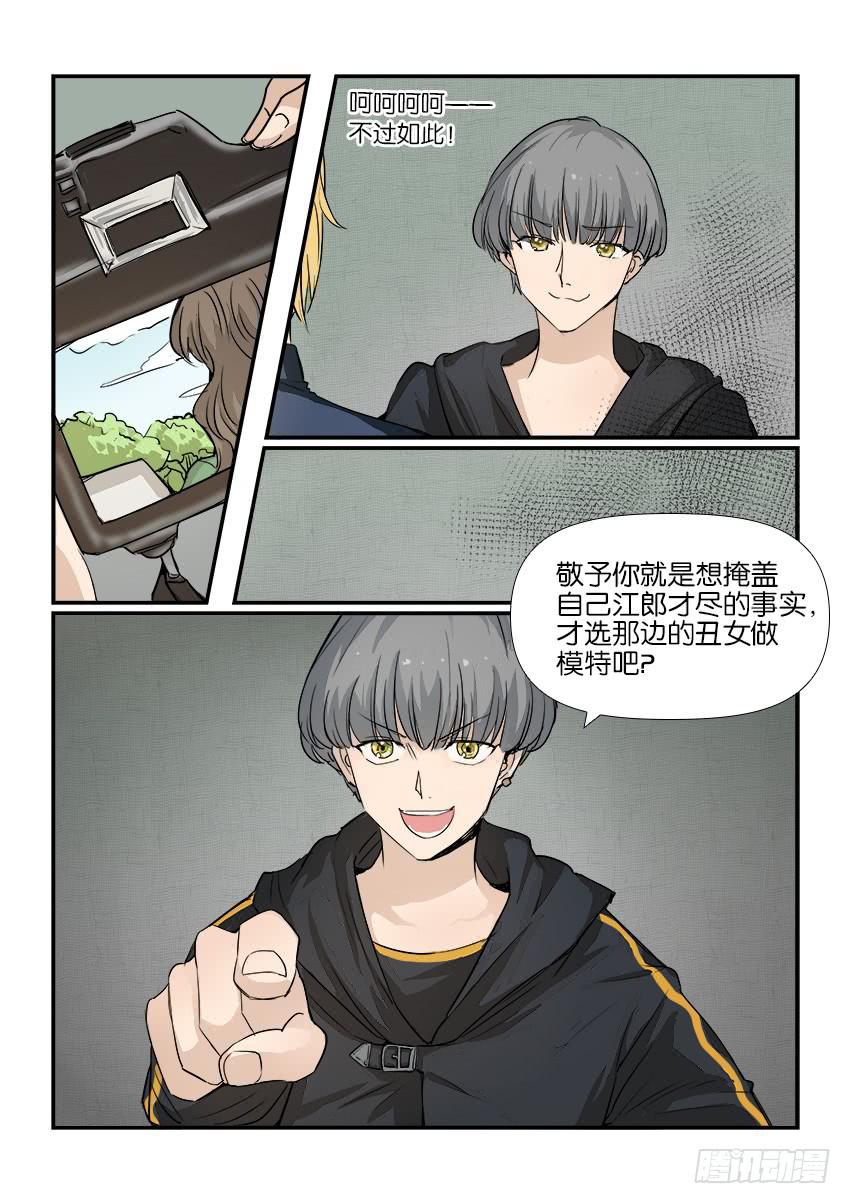 第九话1