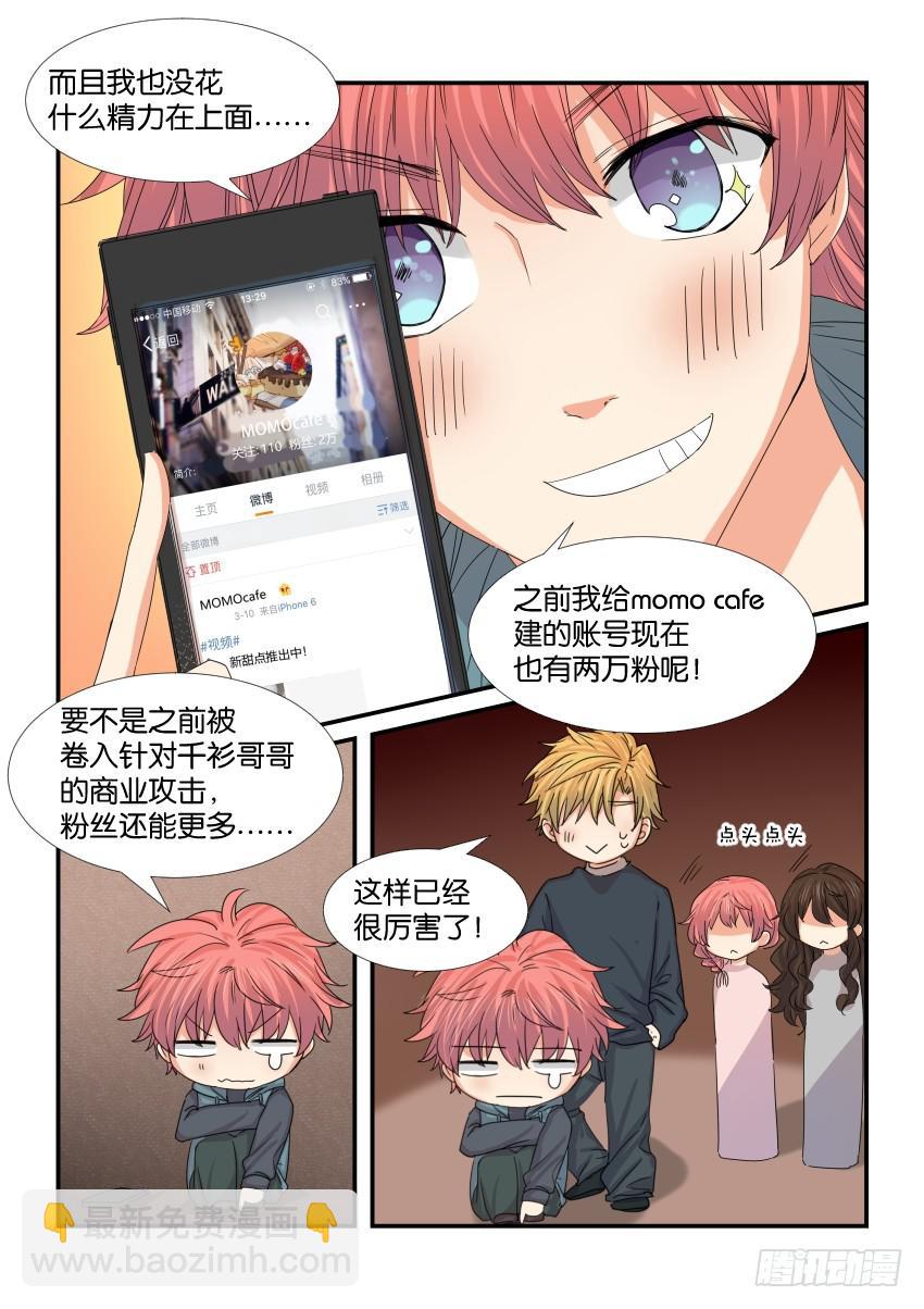 第四十二话5