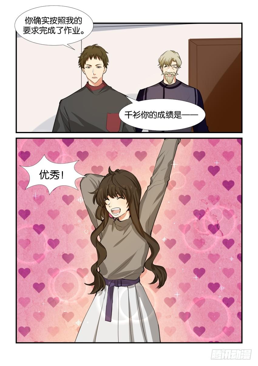 第五十二话8