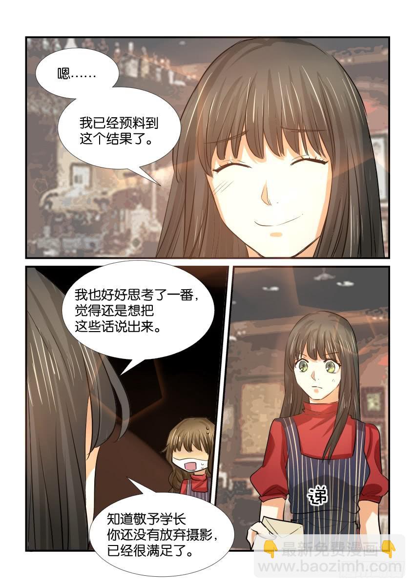 第三十一话17