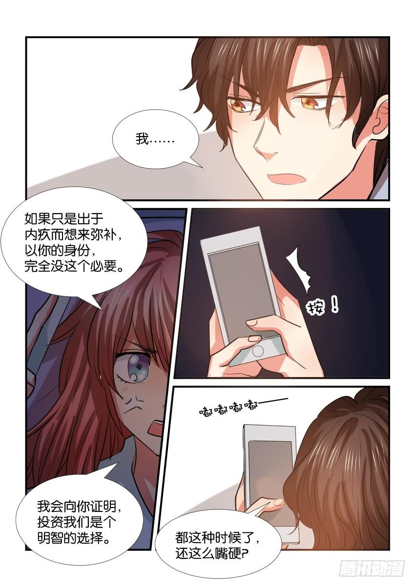 第三十二话12