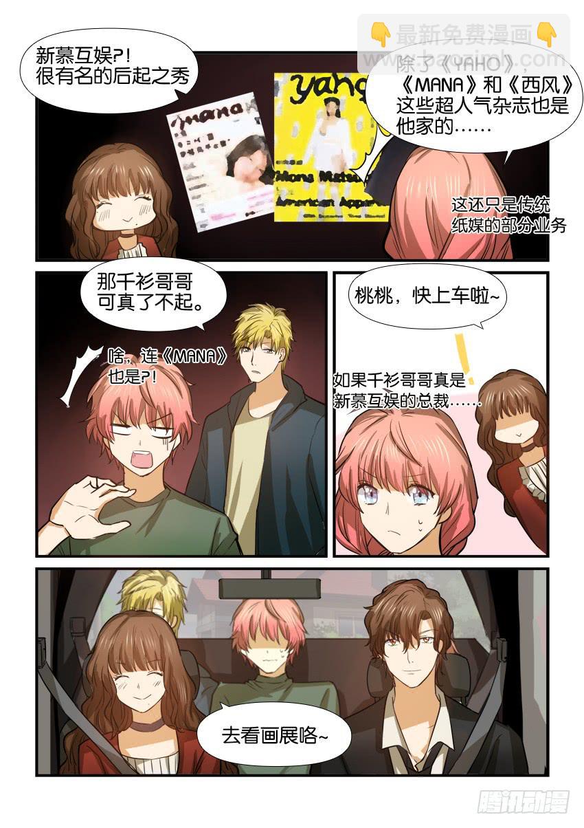 第十五话16