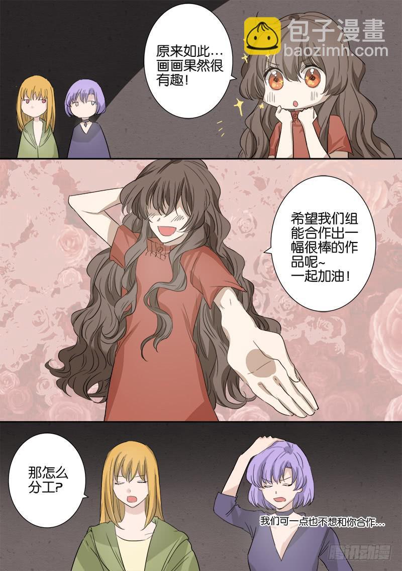 第五话10