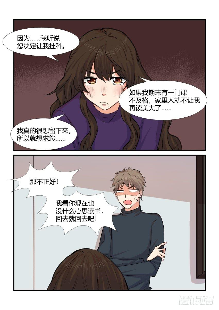 第四十五话10
