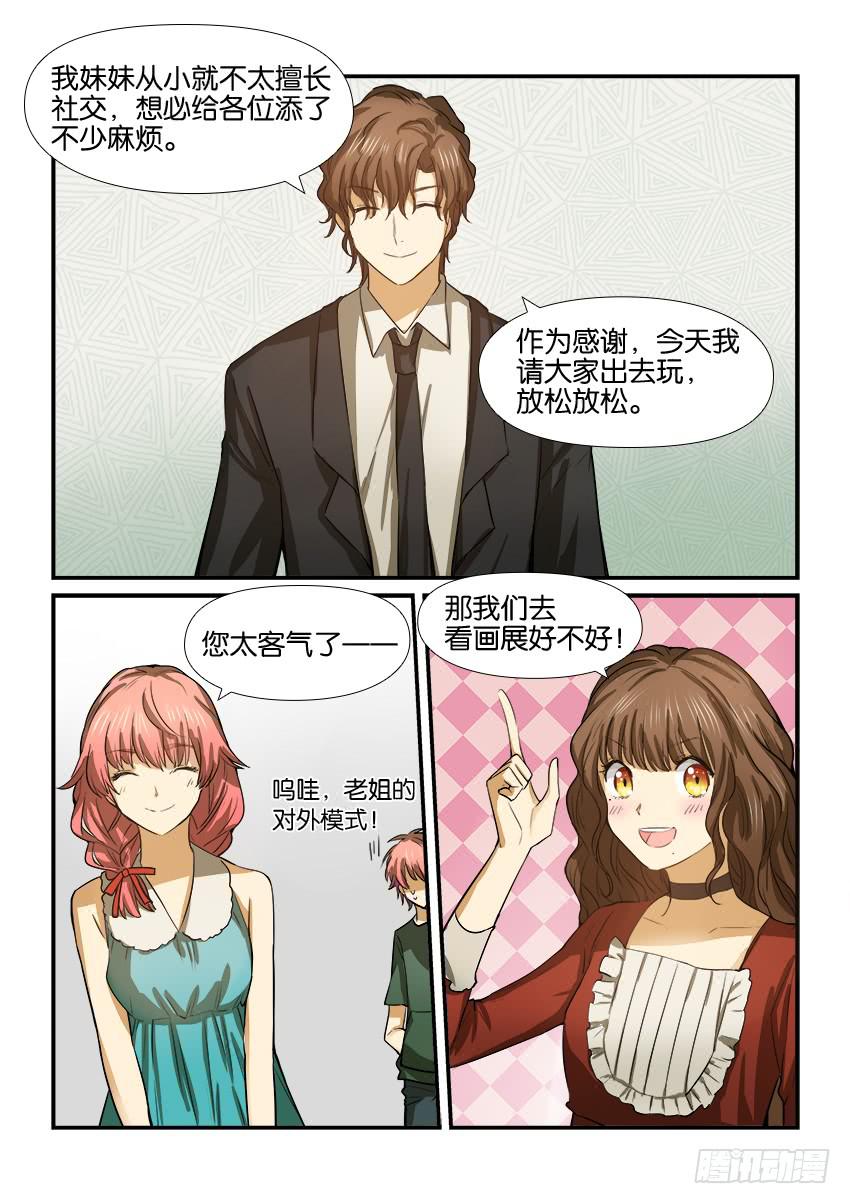 第十五话12