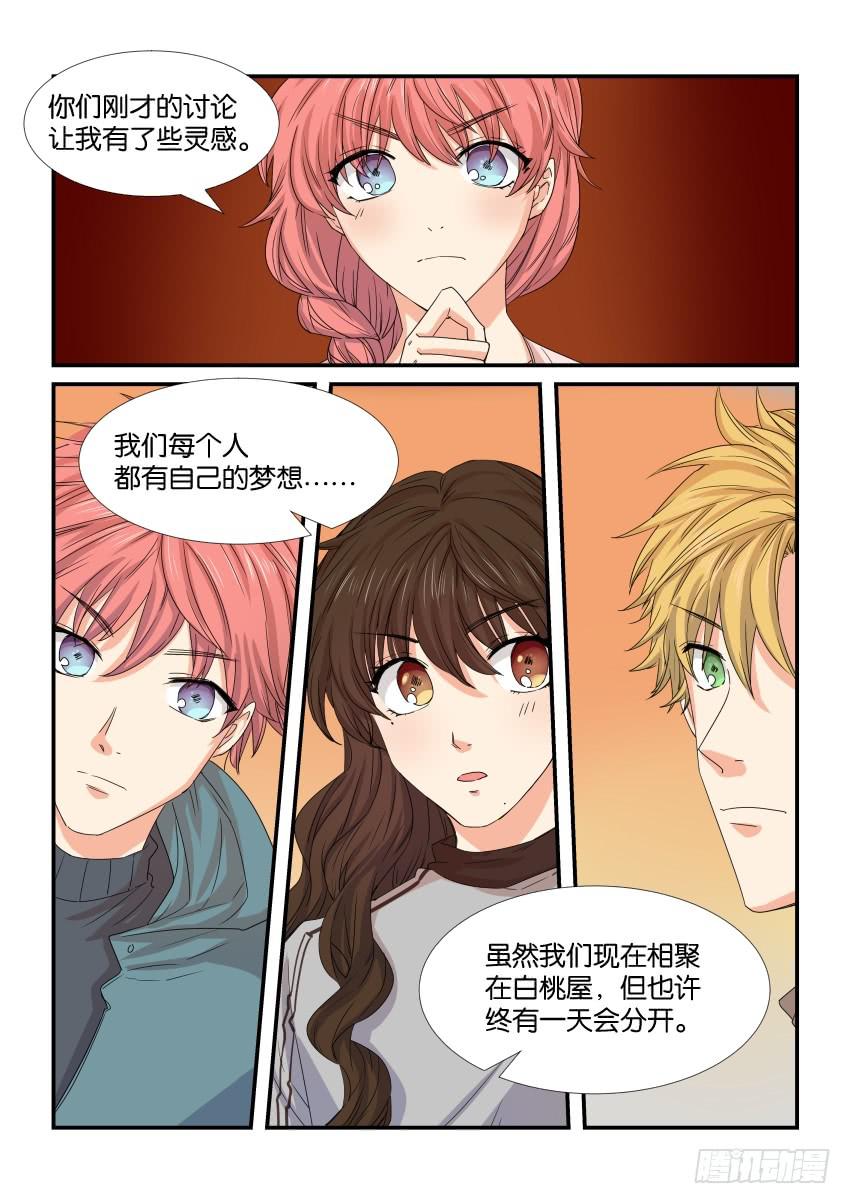 第四十二话11
