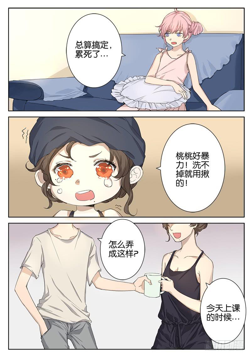 第四话9