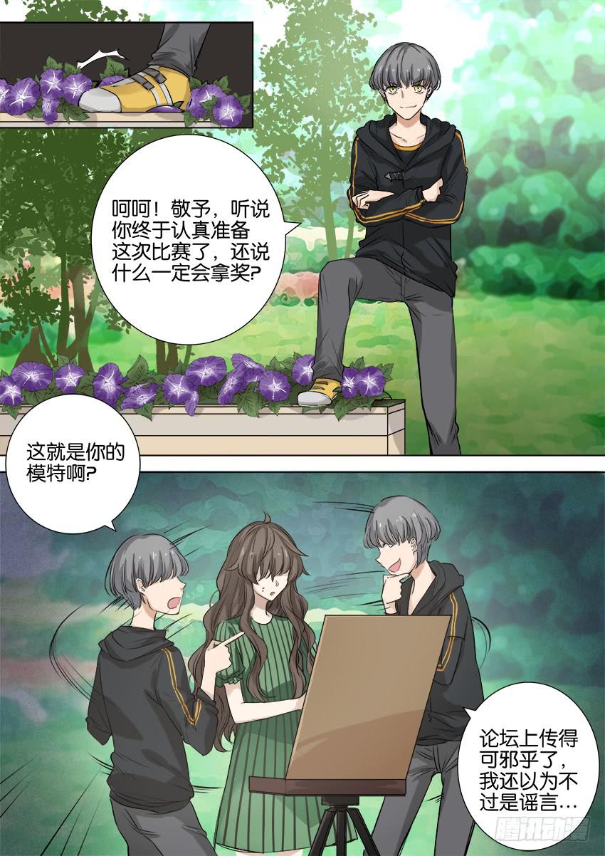 第八话16