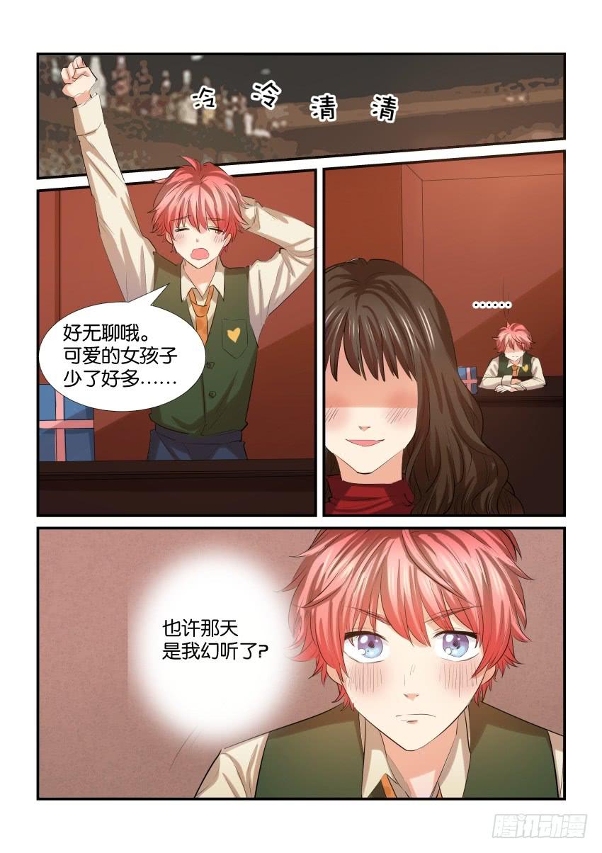 第三十三话0