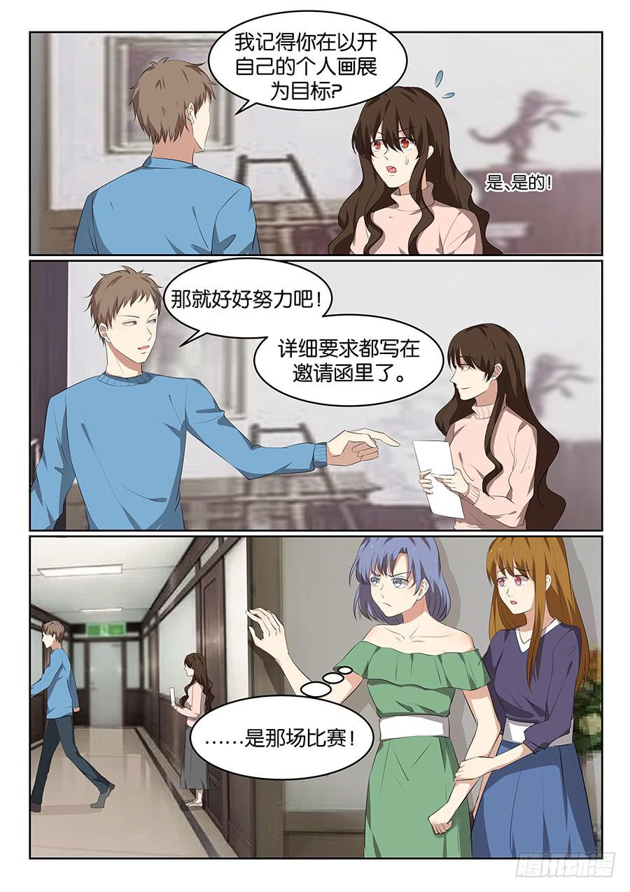 第五十四话5