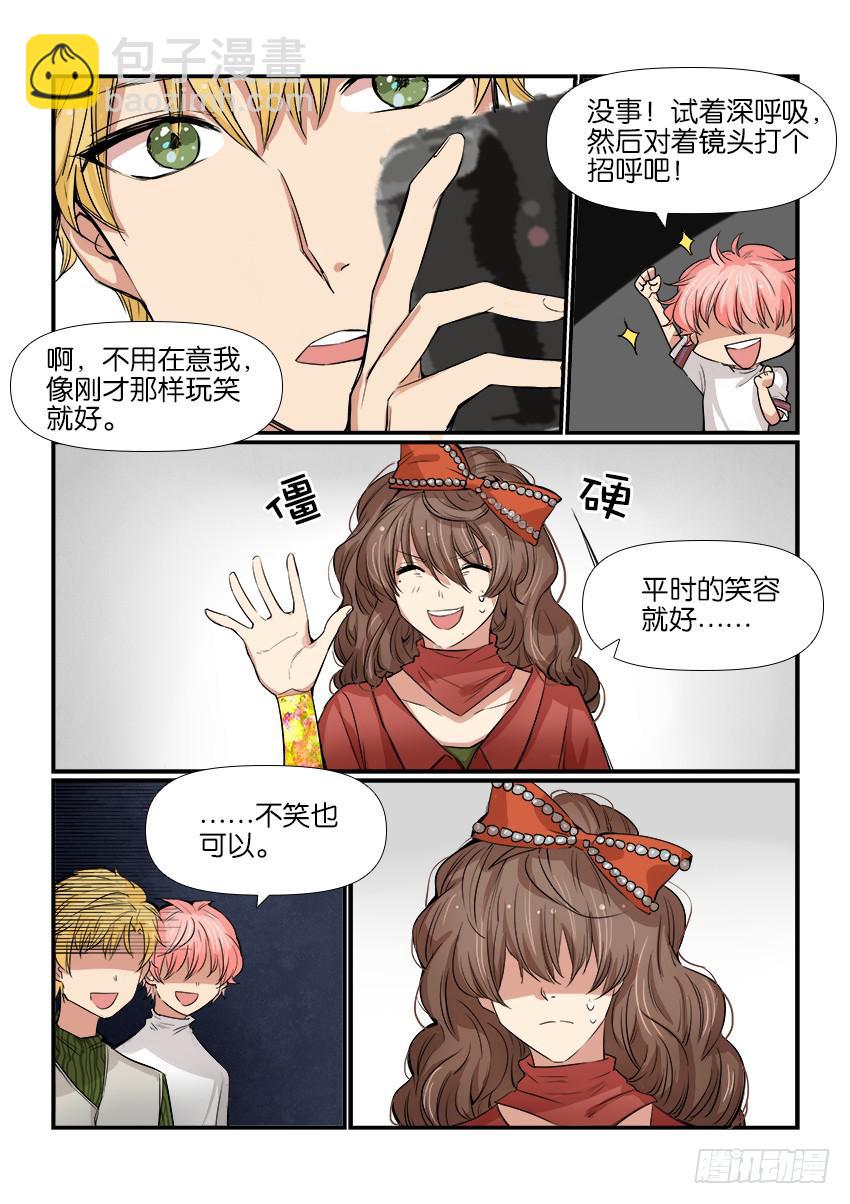 第九话12