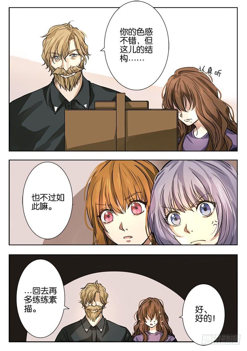 第三话5