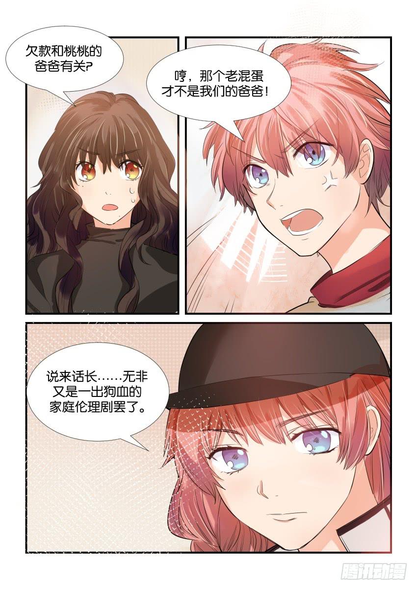 第三十五话0