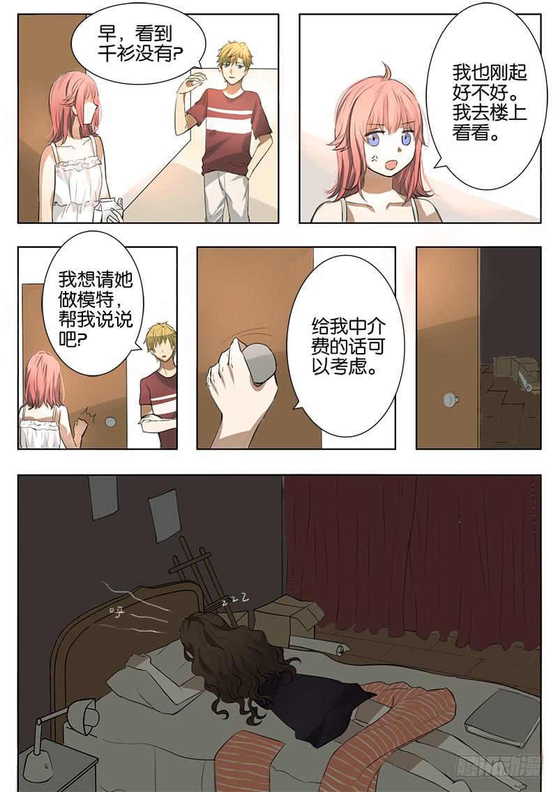 第一话19