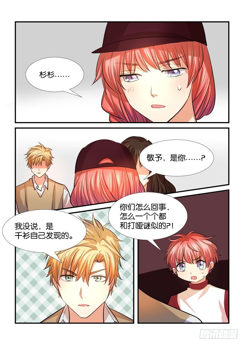 第三十四话11