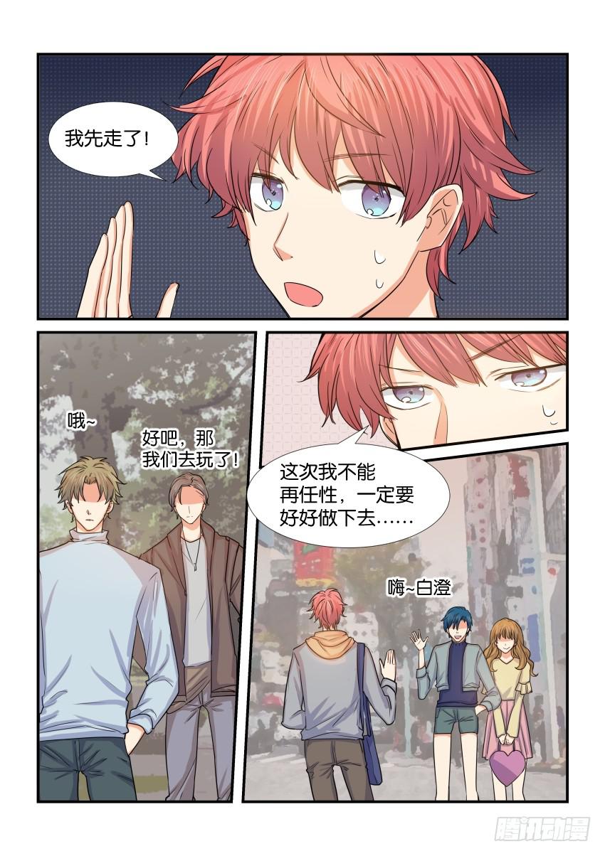 第四十话4