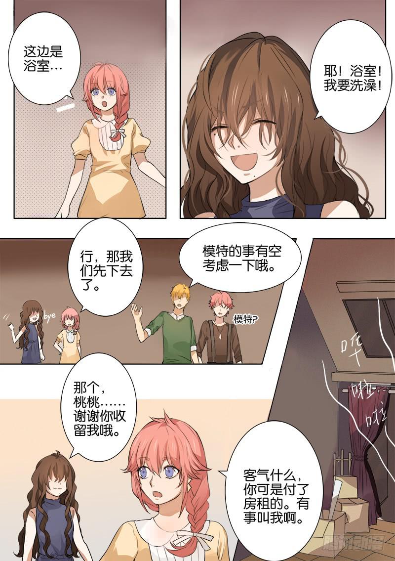 第一话13