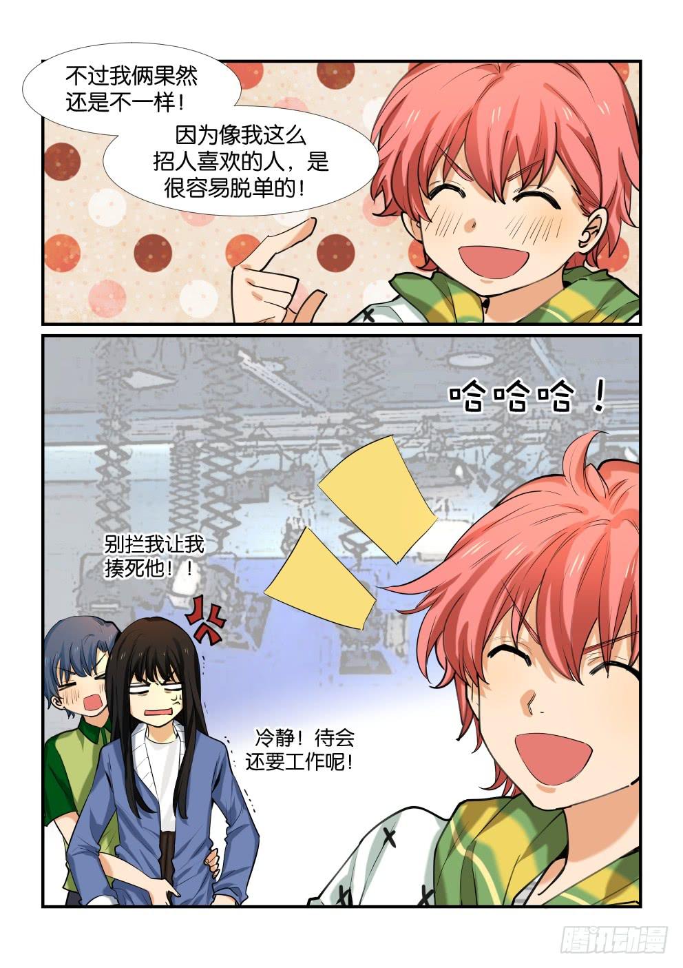 第五十话17