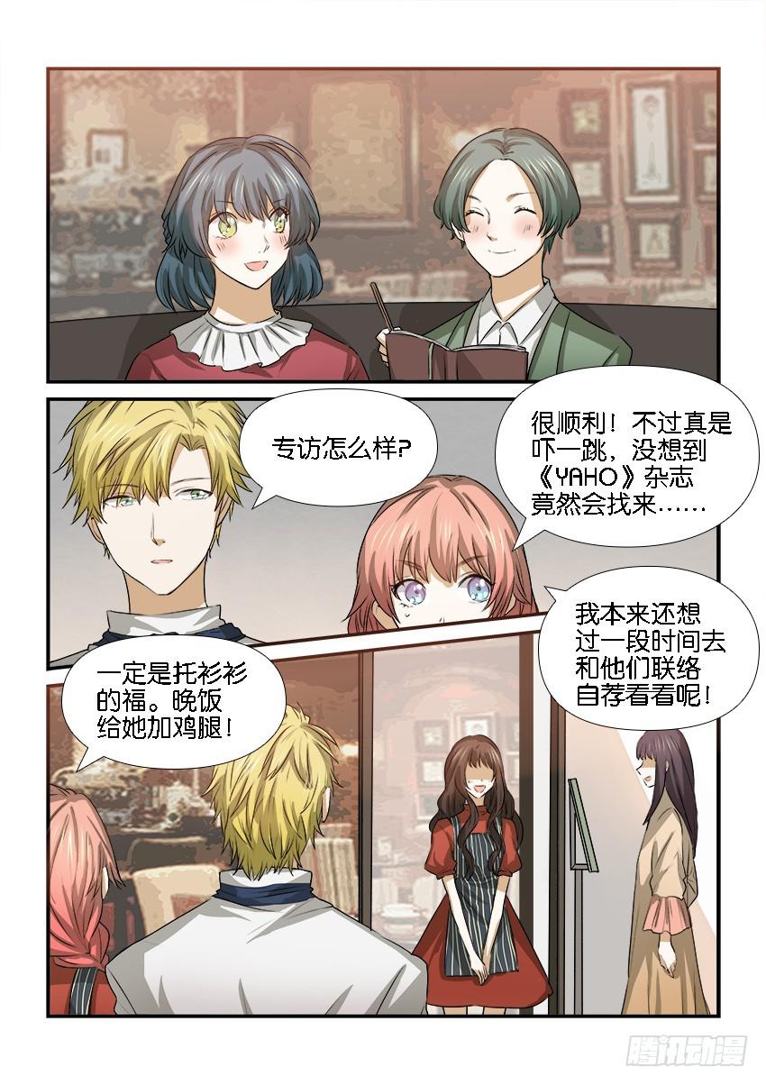 第二十二话3