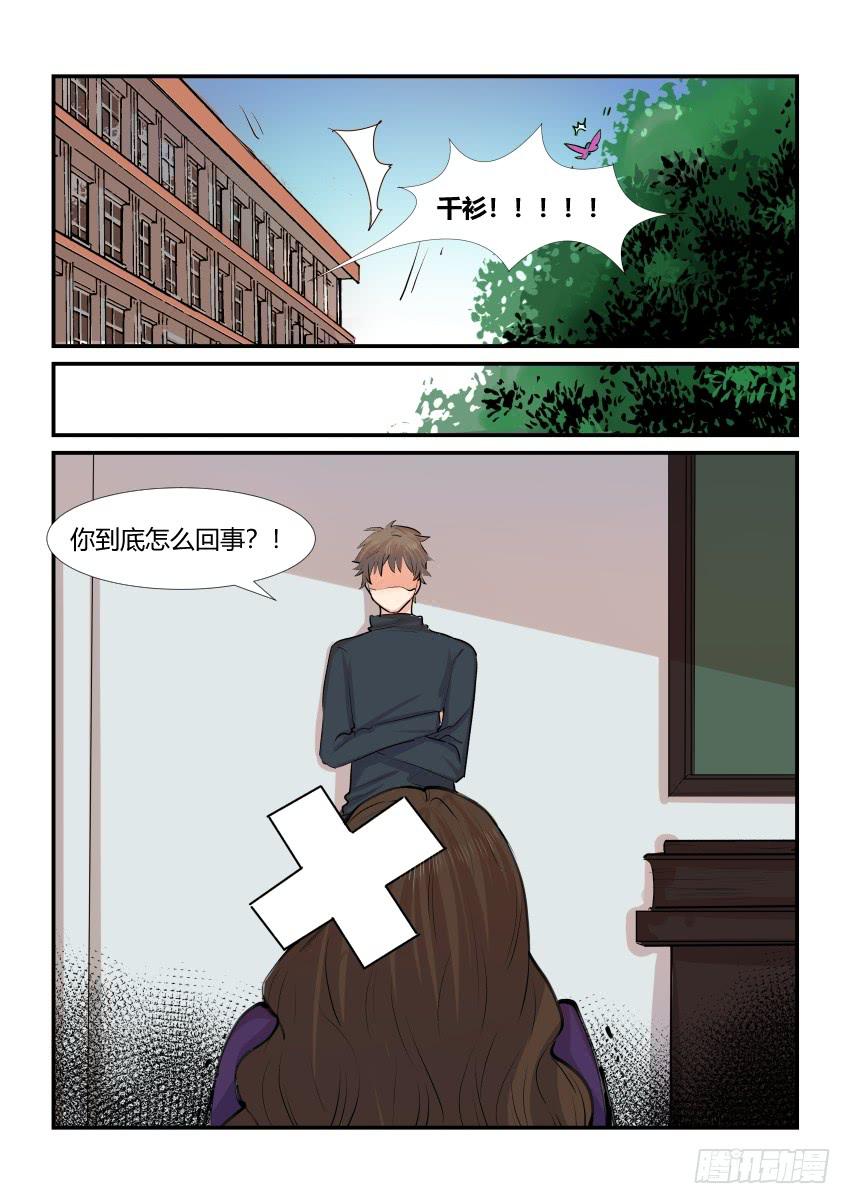 第四十五话9