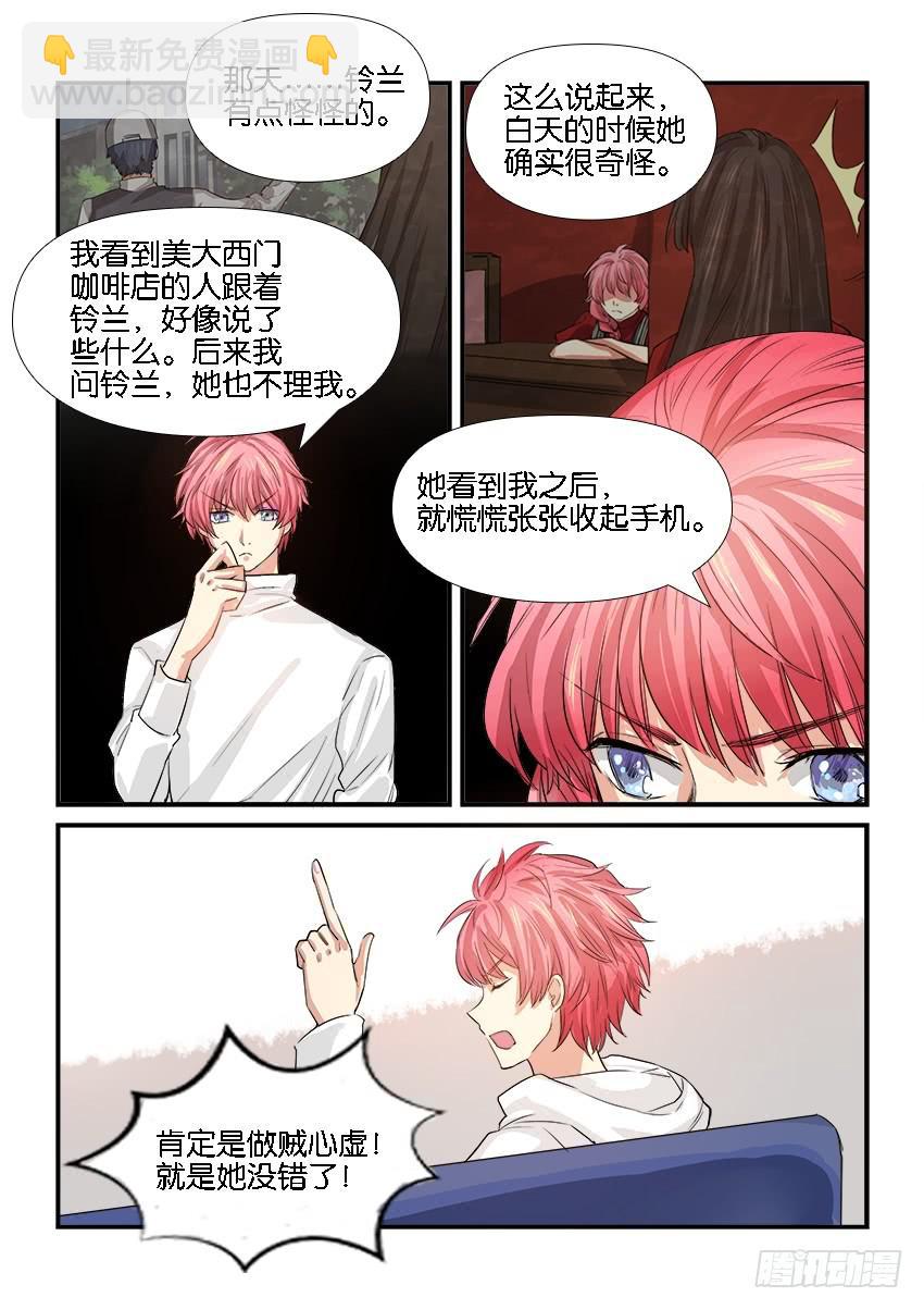 第二十七话11