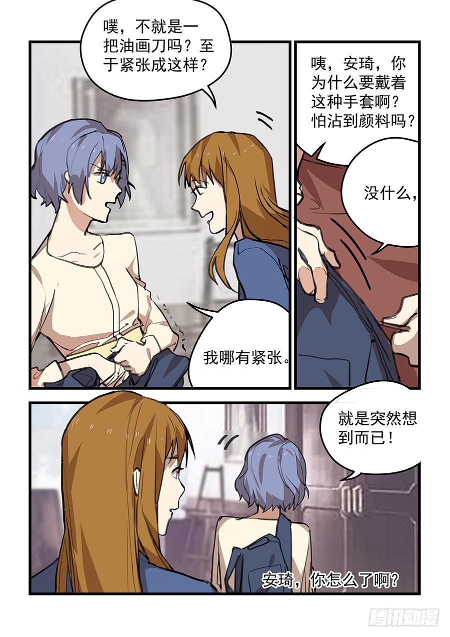 第五十五话4