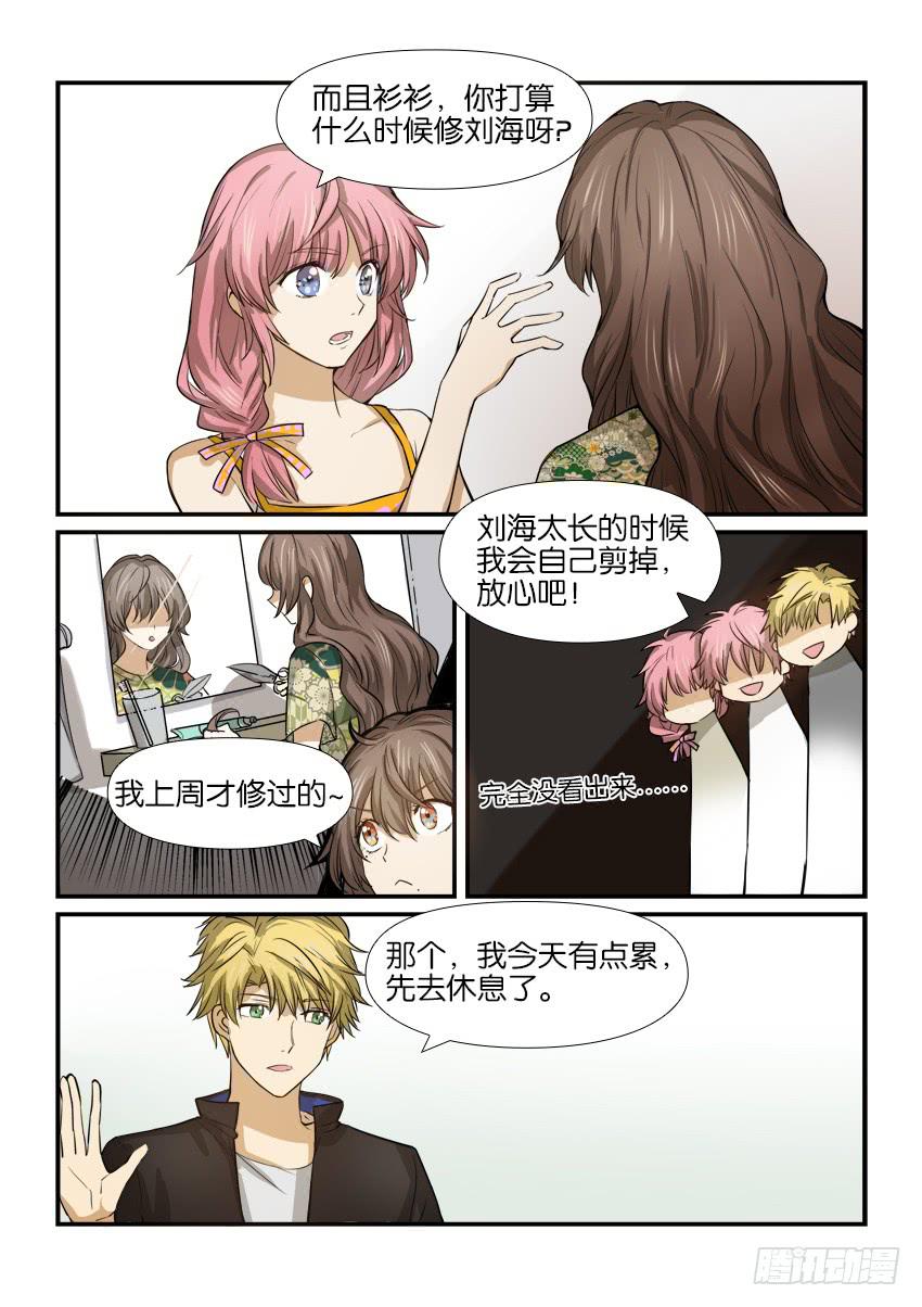 第十一话12