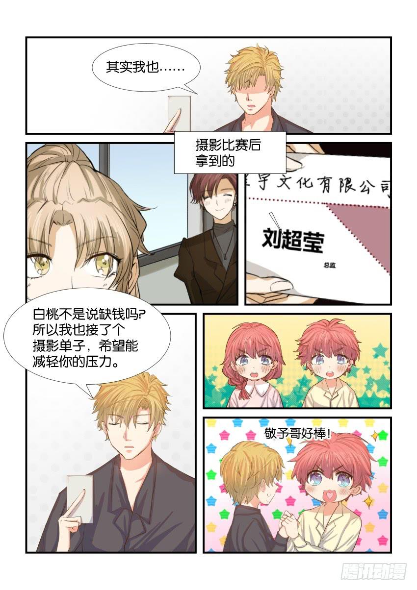 第四十一话0
