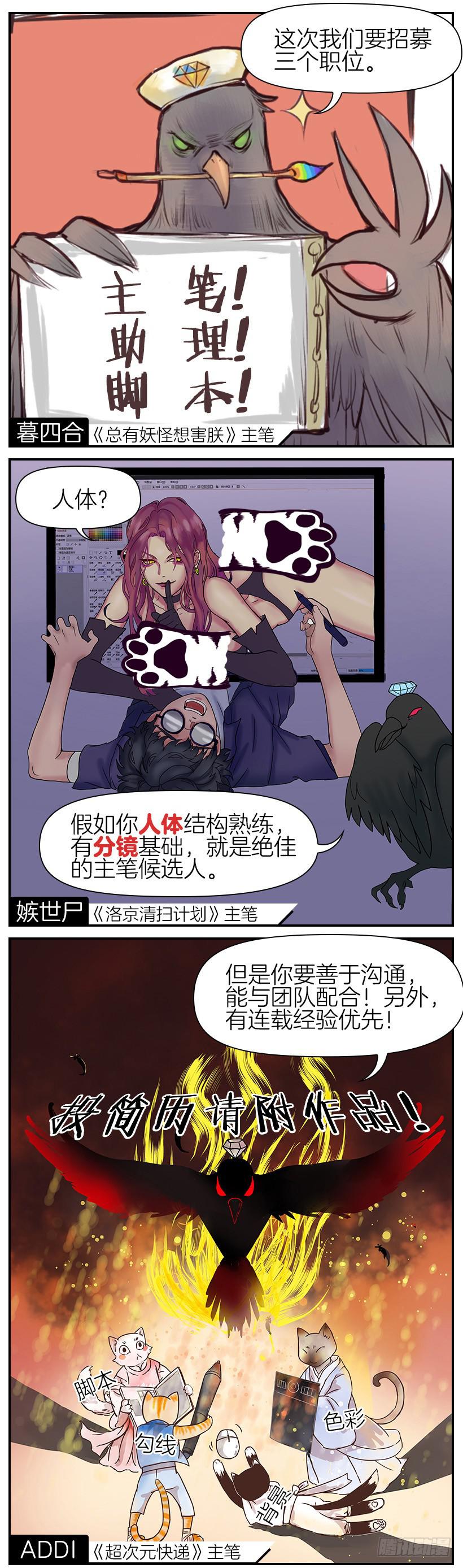 第八话21