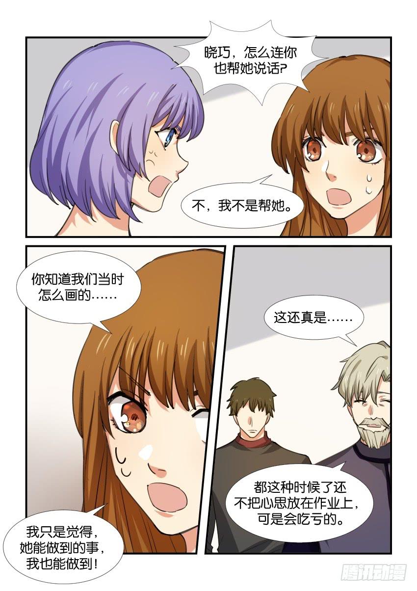 第五十二话16