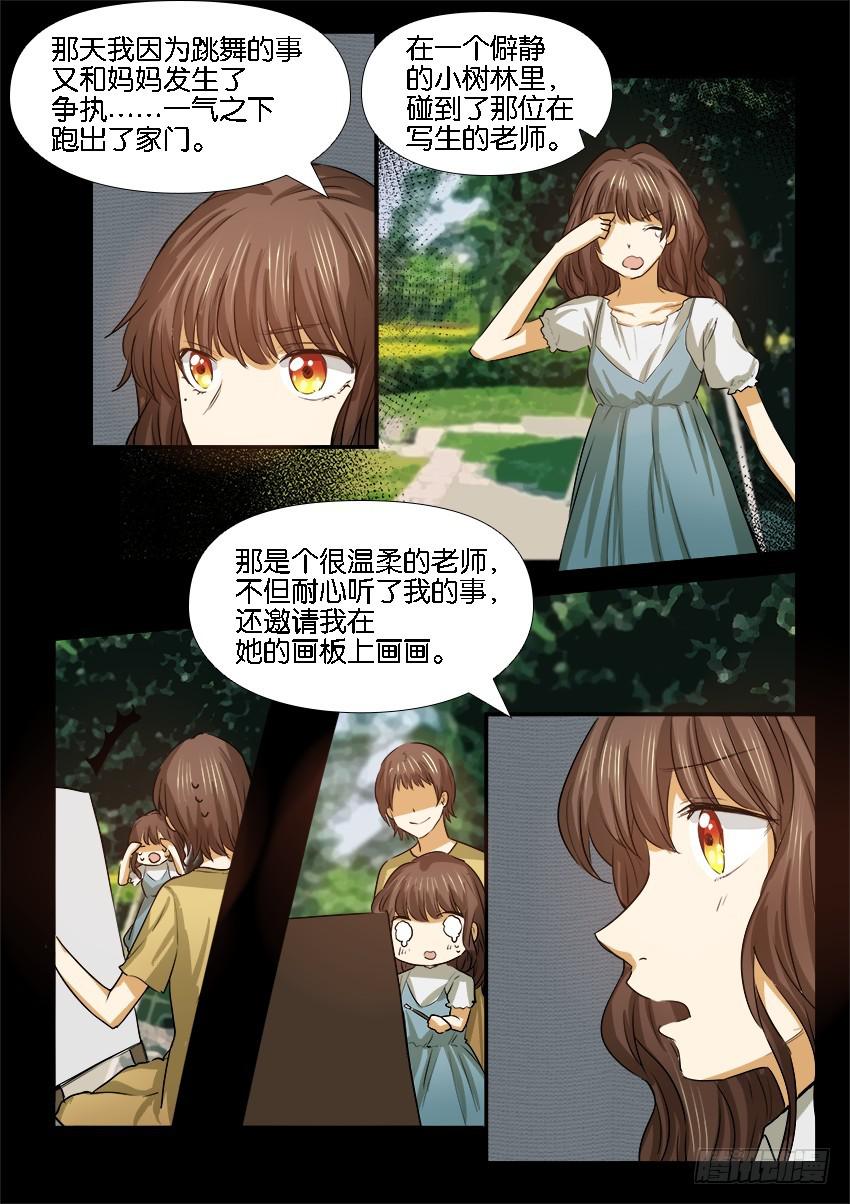 第二十话14